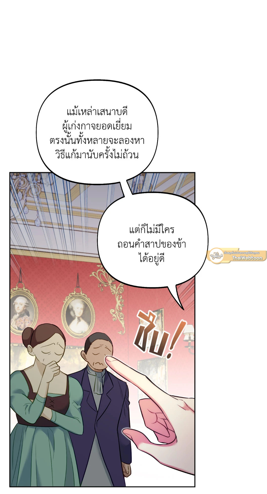 หน้า 62