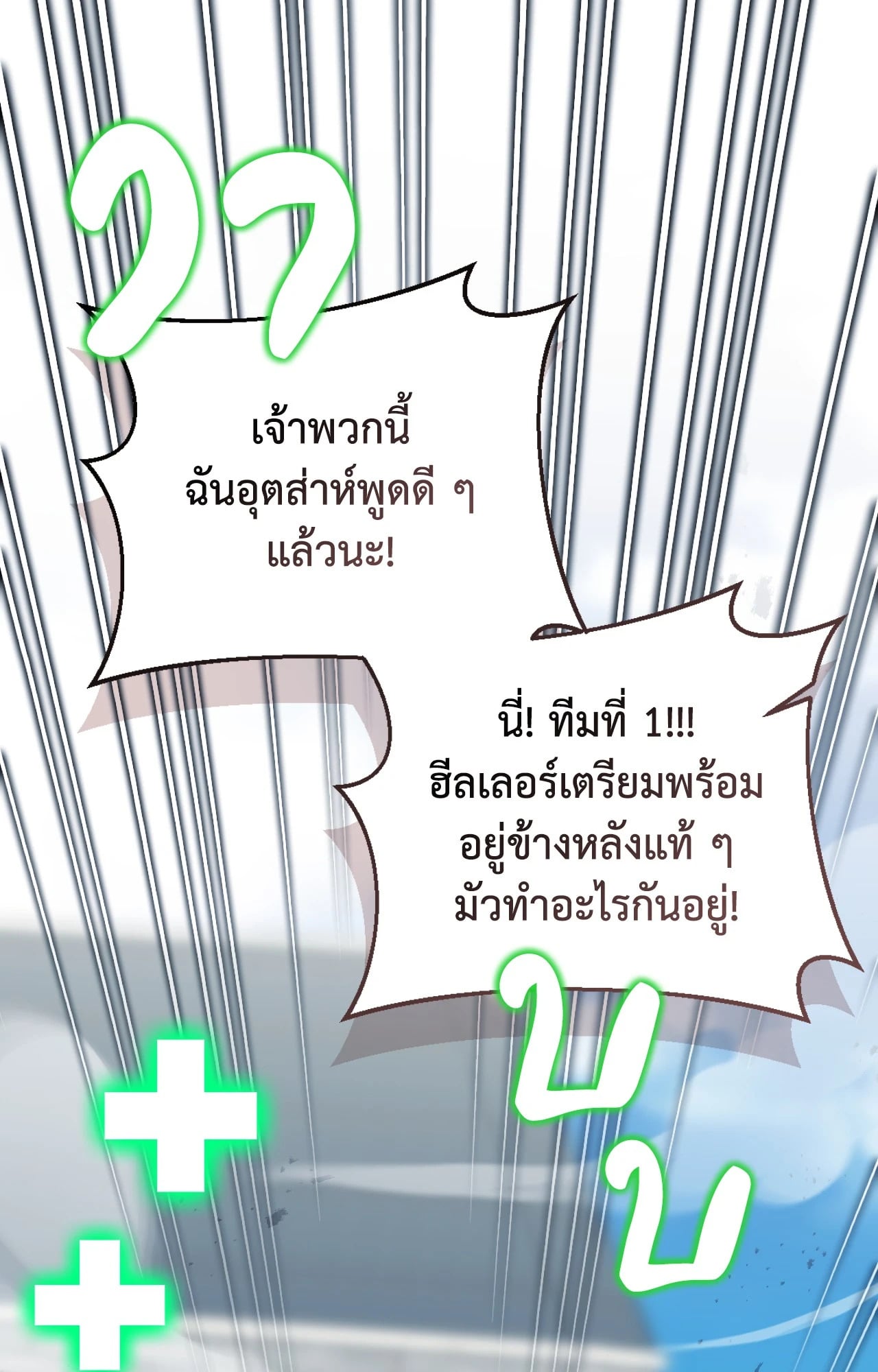 หน้า 88
