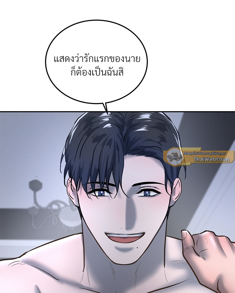 หน้า 65