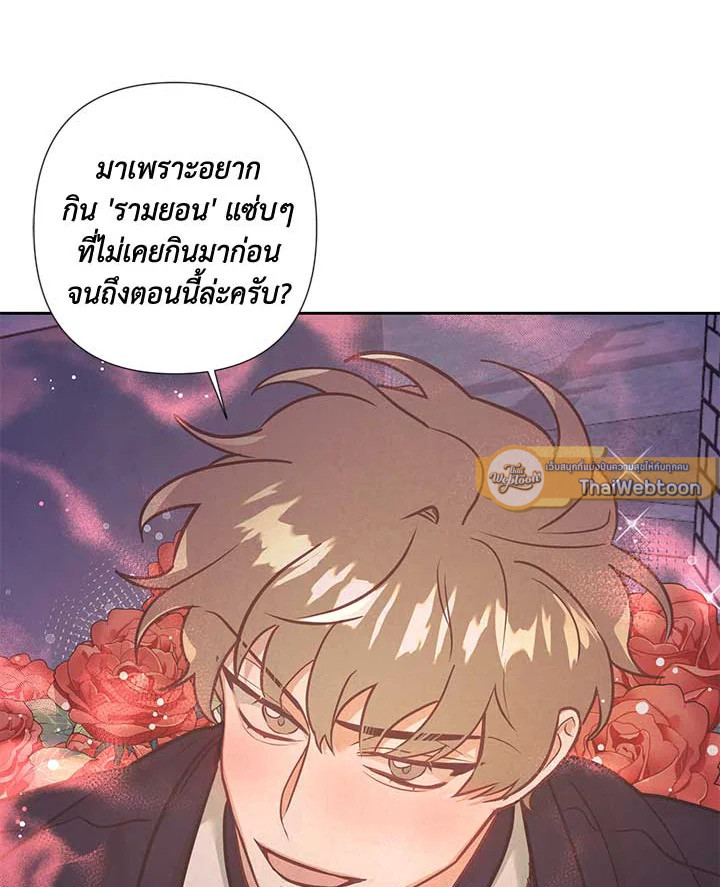 หน้า 81
