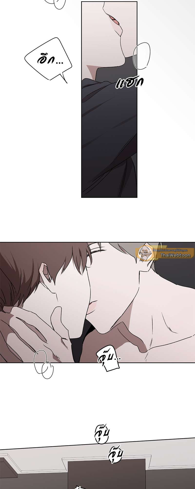 Holding Room | ห้องนิรภัย นายบอดี้การ์ด ตอนที่ 4 - รูปที่ 2