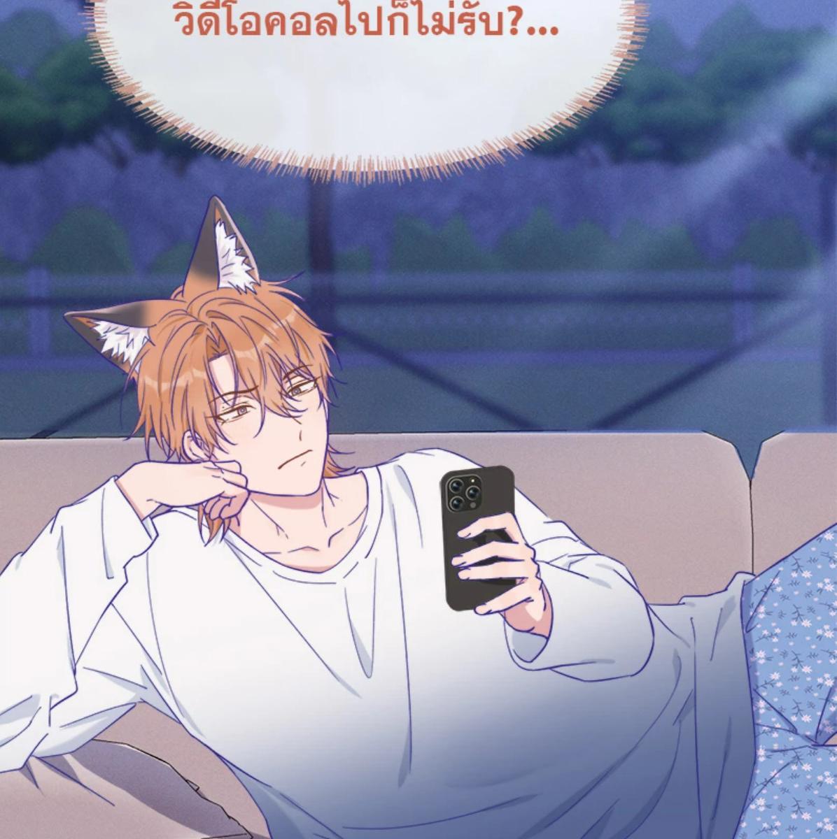 หน้า 76
