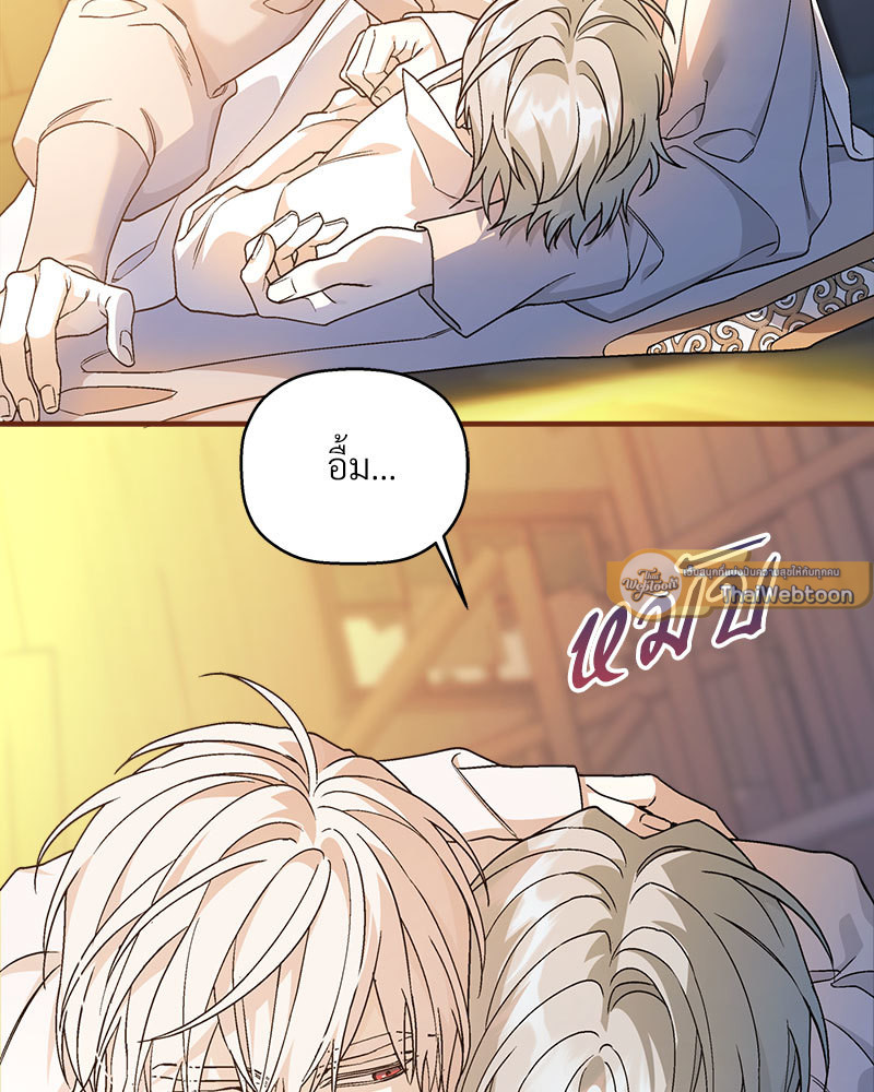 หน้า 142