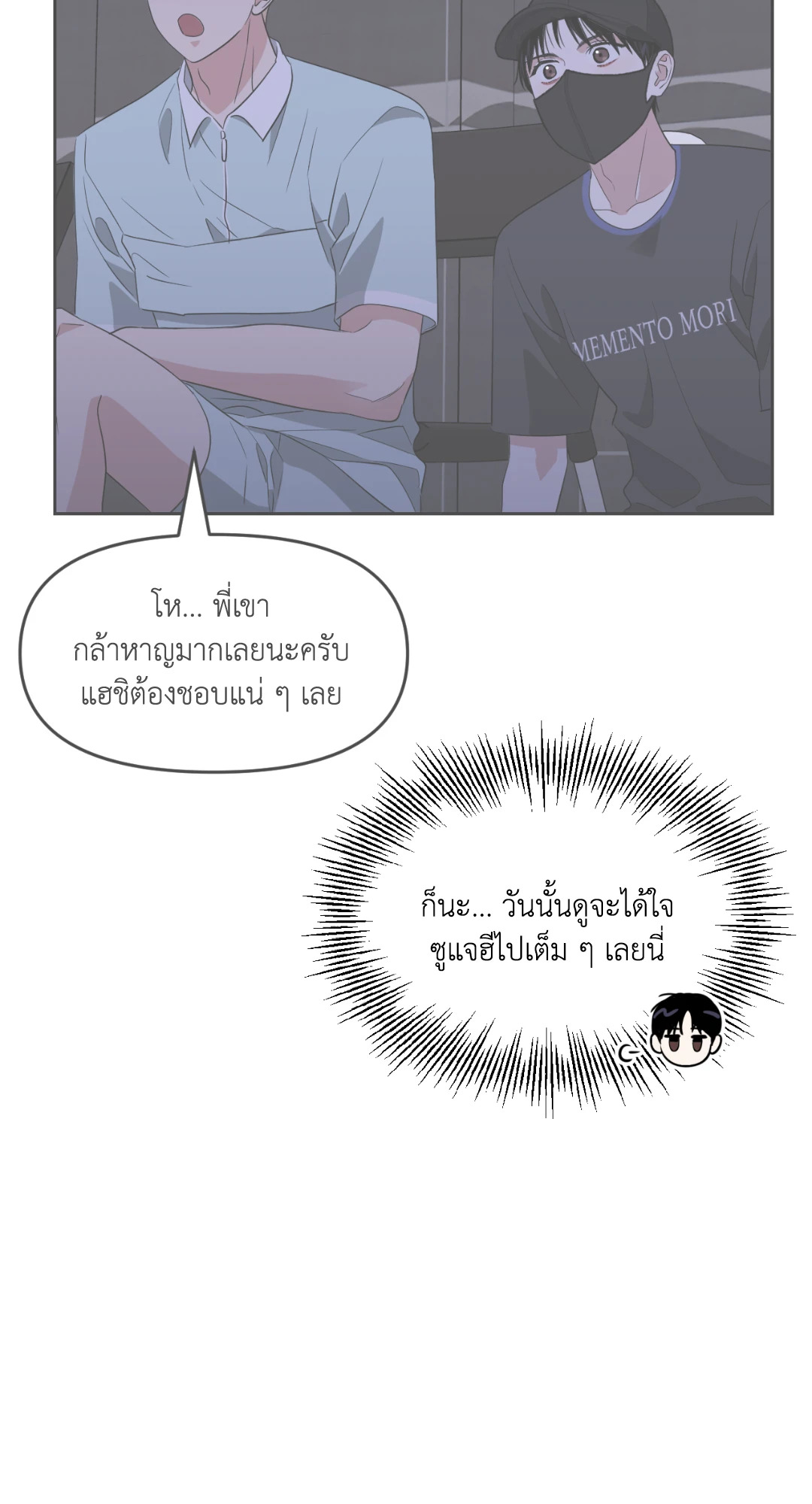 หน้า 70