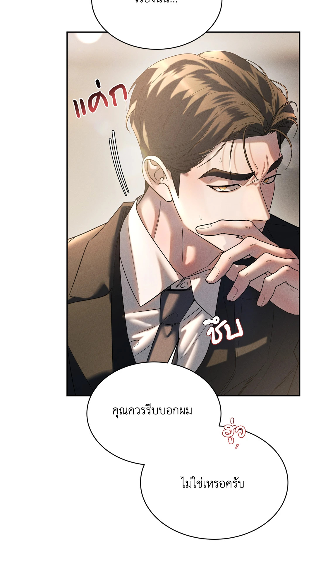 หน้า 64