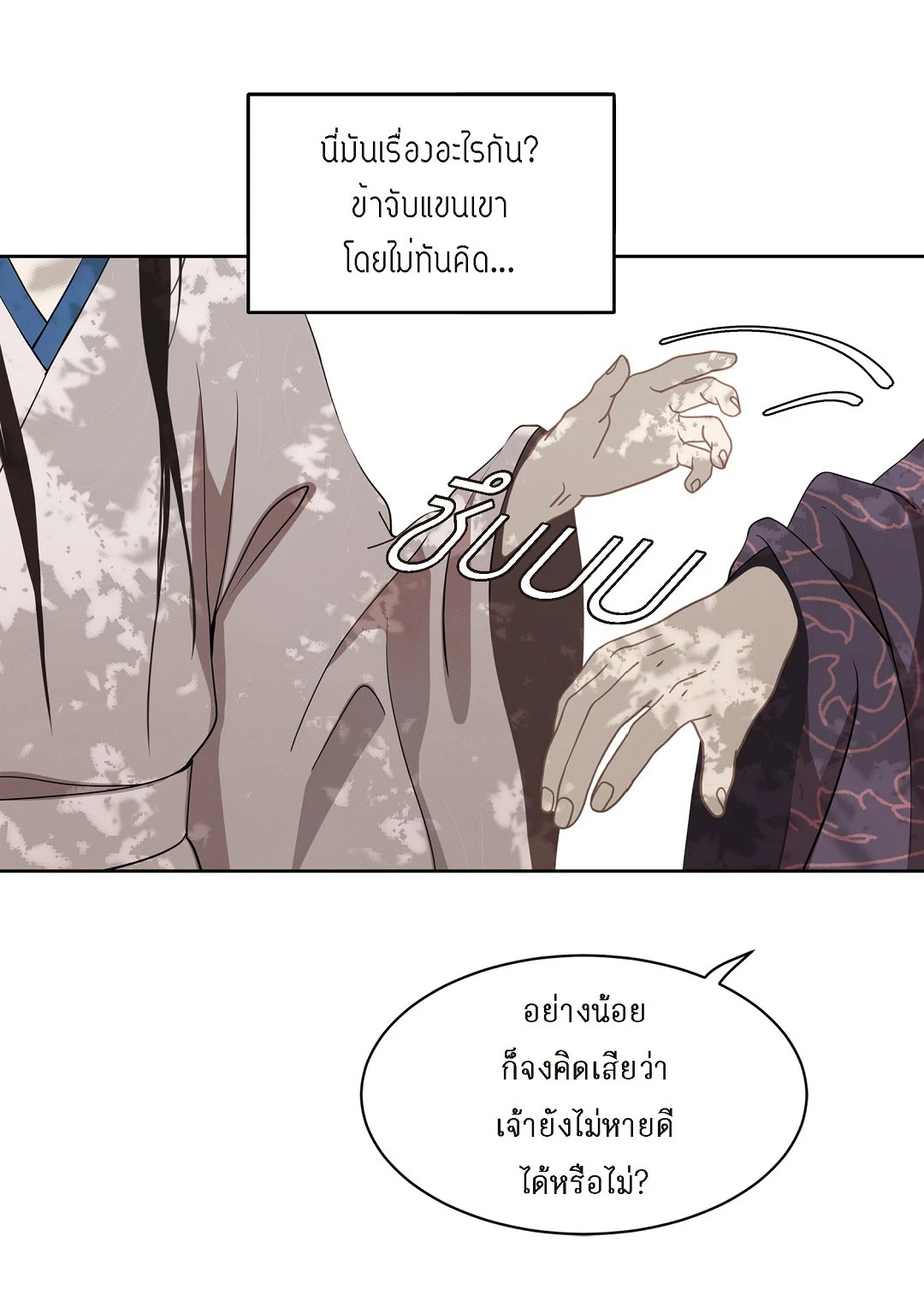 หน้า 24