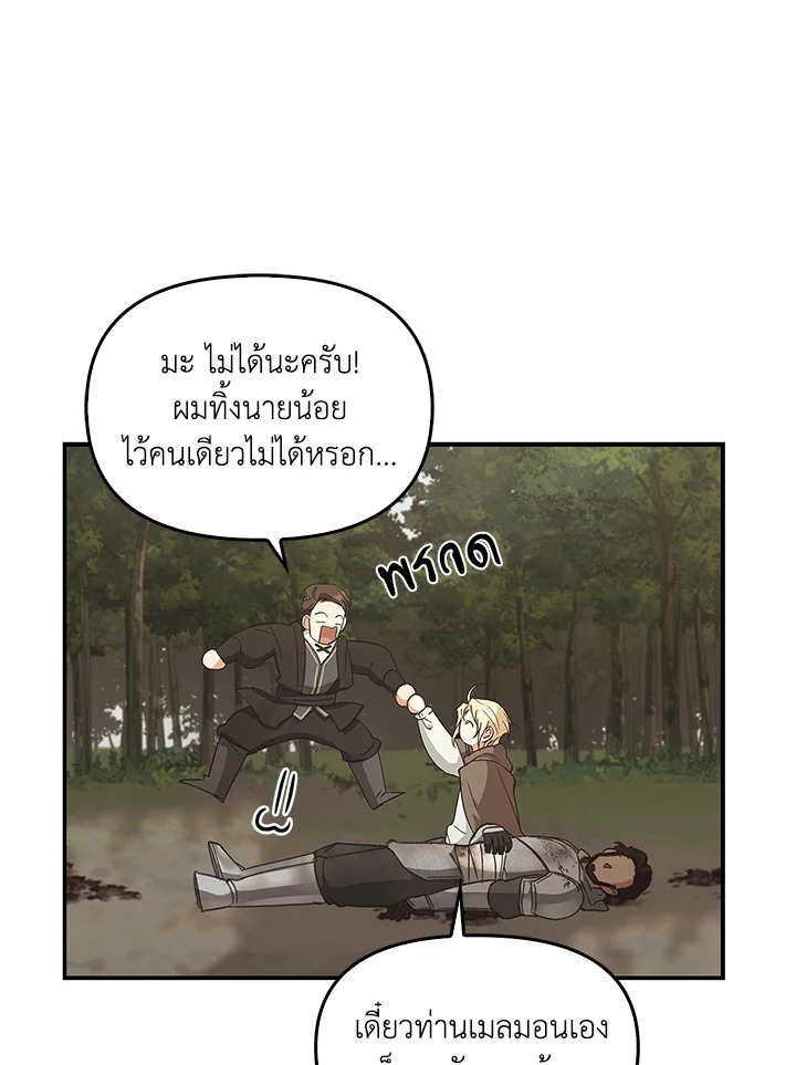 หน้า 82