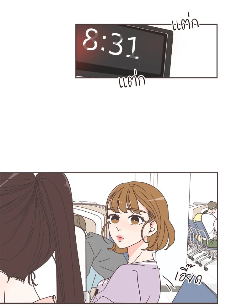 แปลงโฉมเธอจนเจอรัก|She's My Type ตอนที่ 63 - รูปที่ 2