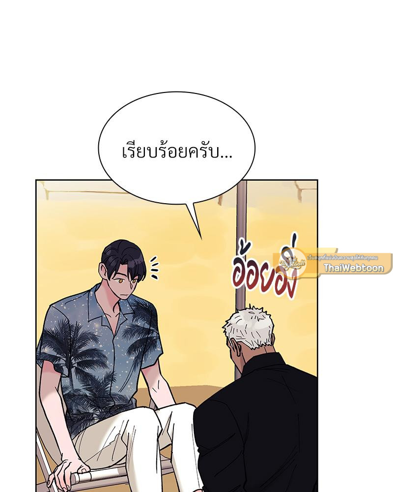 หน้า 61