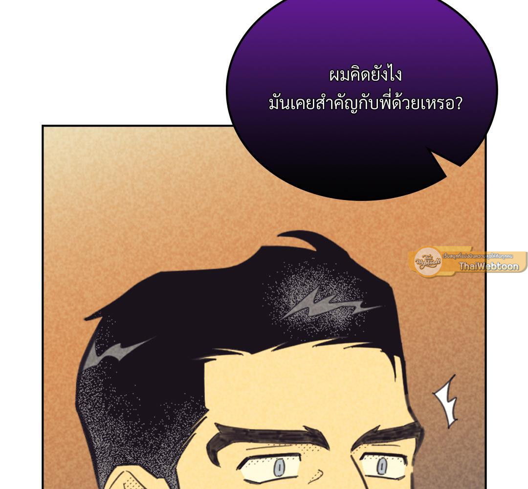 หน้า 103