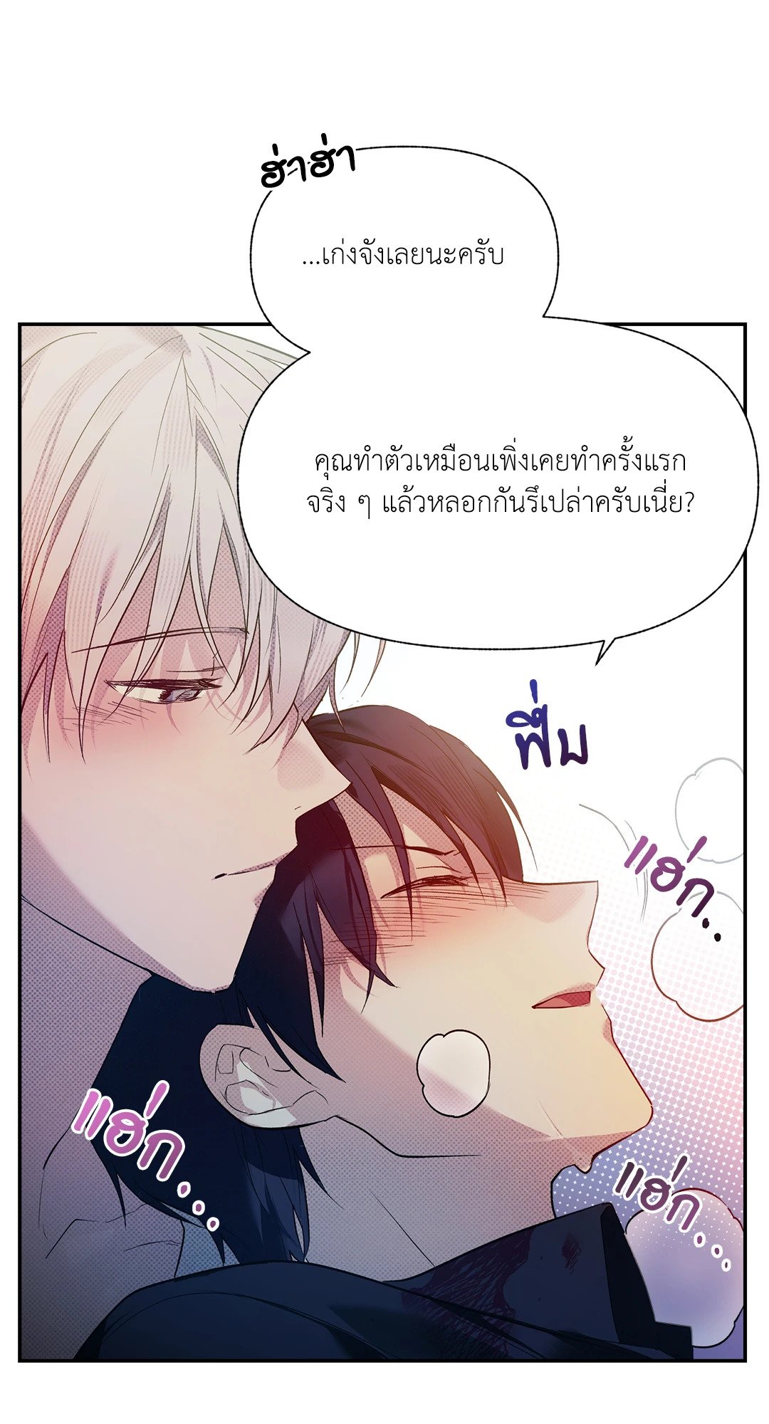 หน้า 59