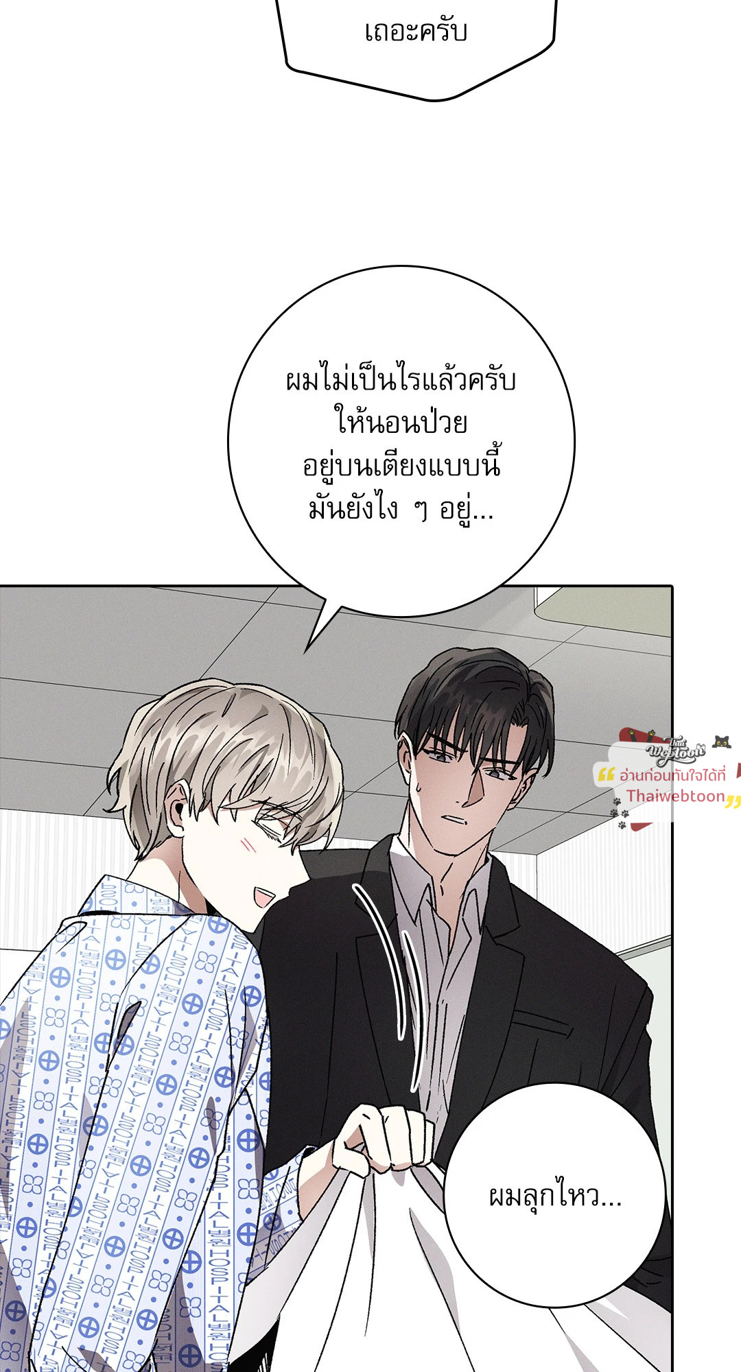 หน้า 56