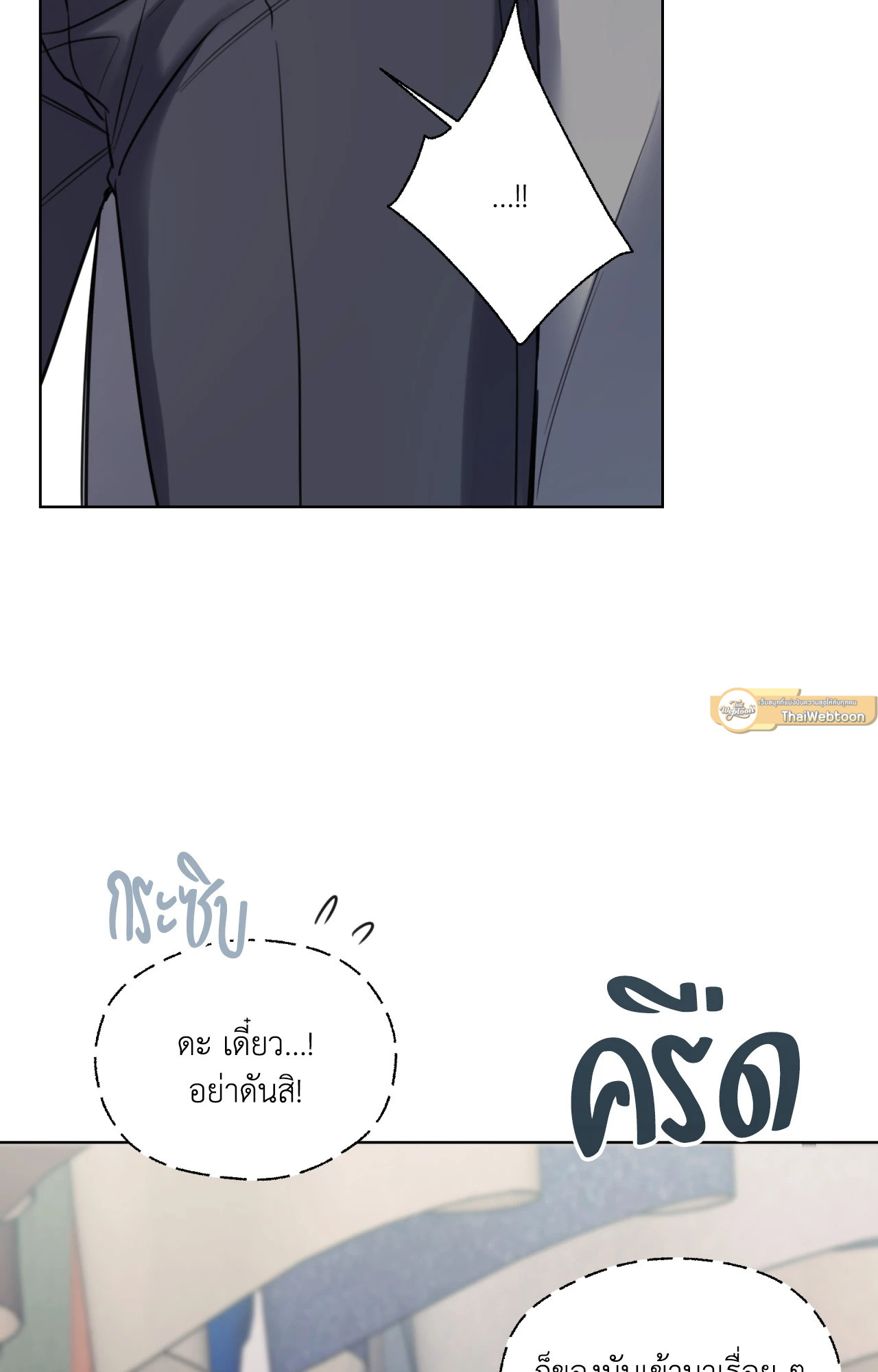 หน้า 79