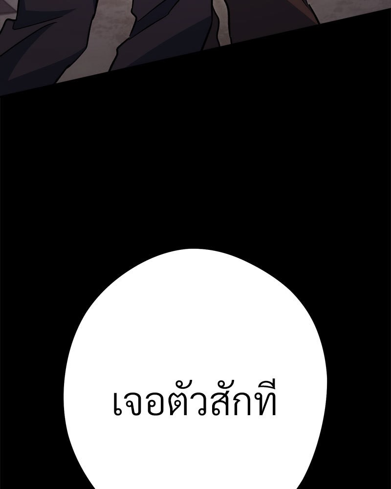 หน้า 183