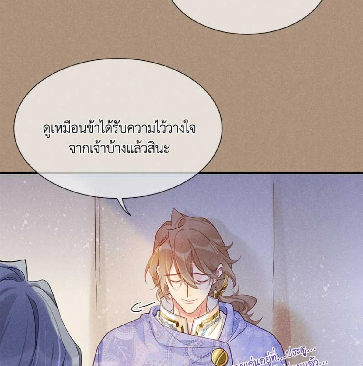 หน้า 98