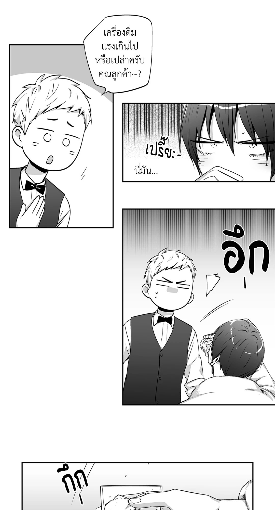 หน้า 34