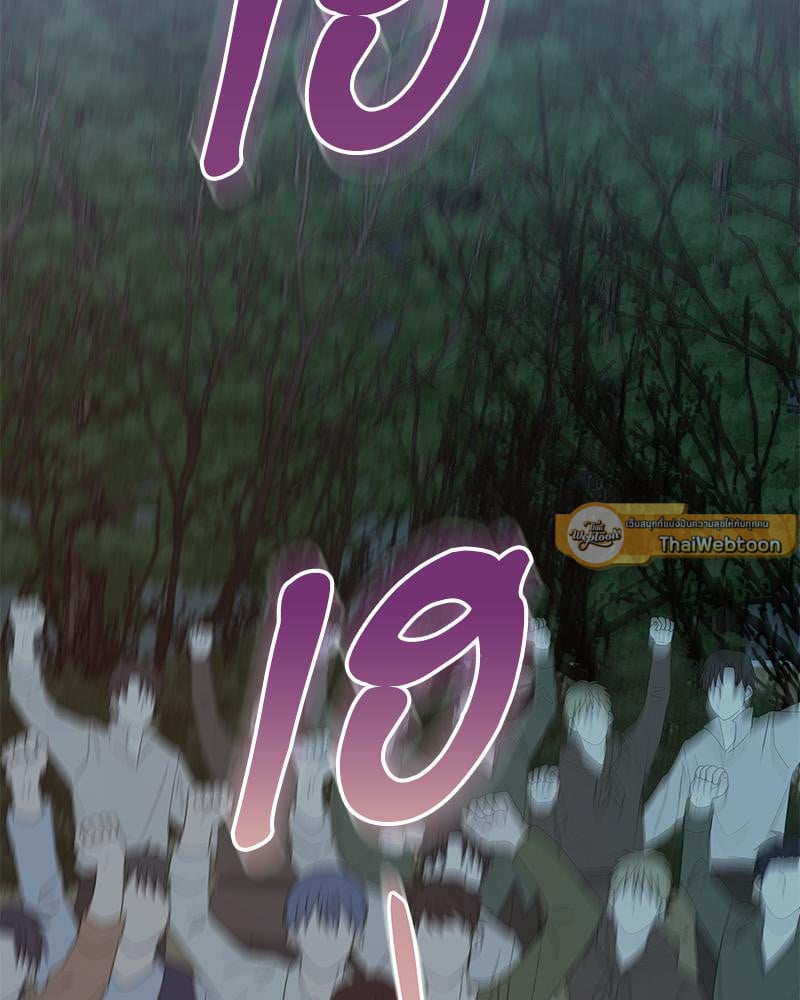 หน้า 79