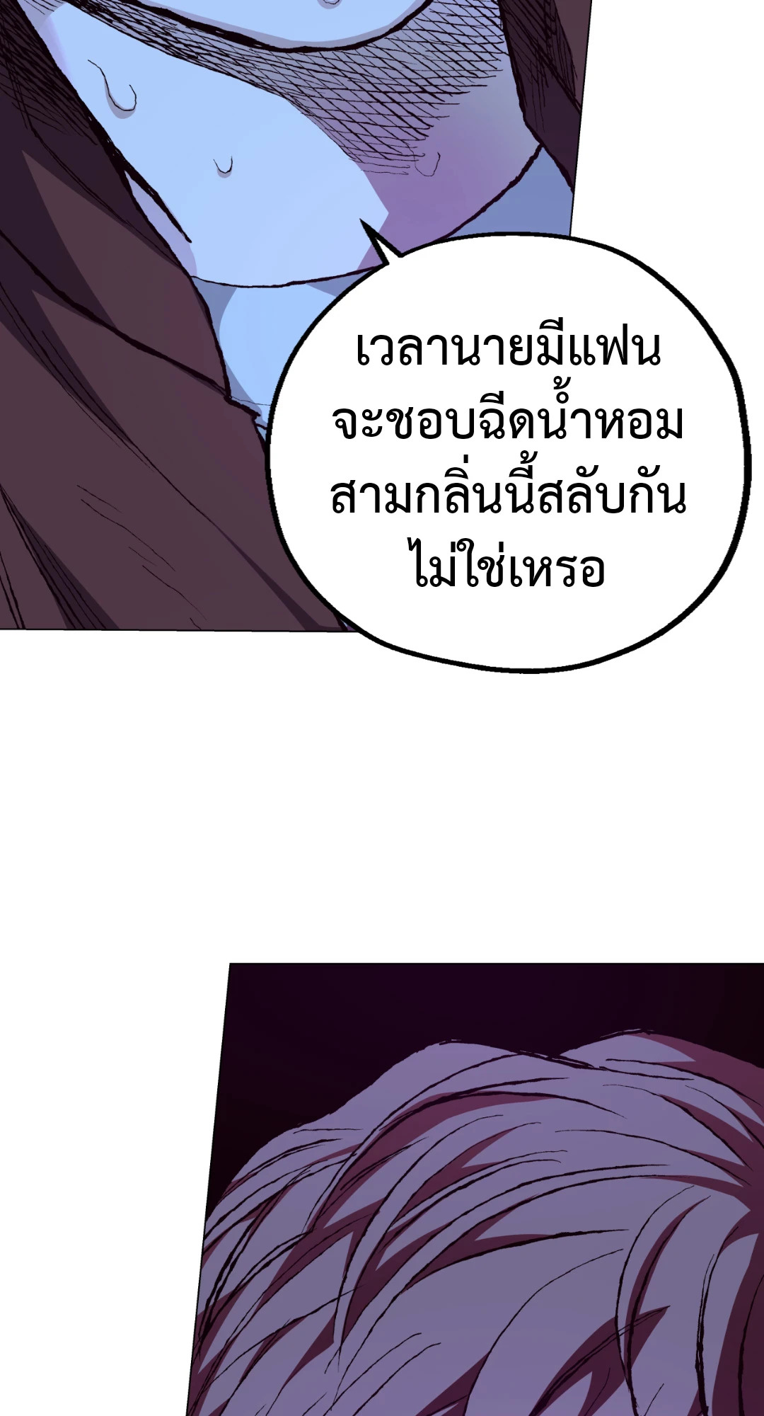 หน้า 49