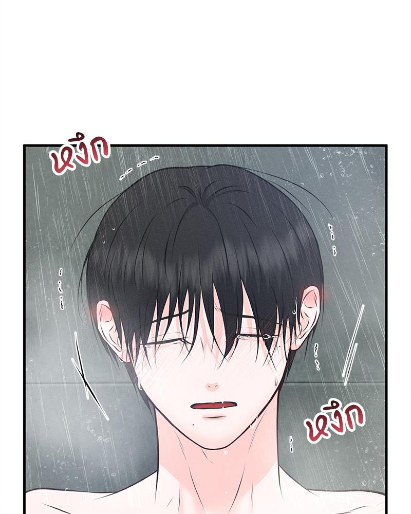 หน้า 125