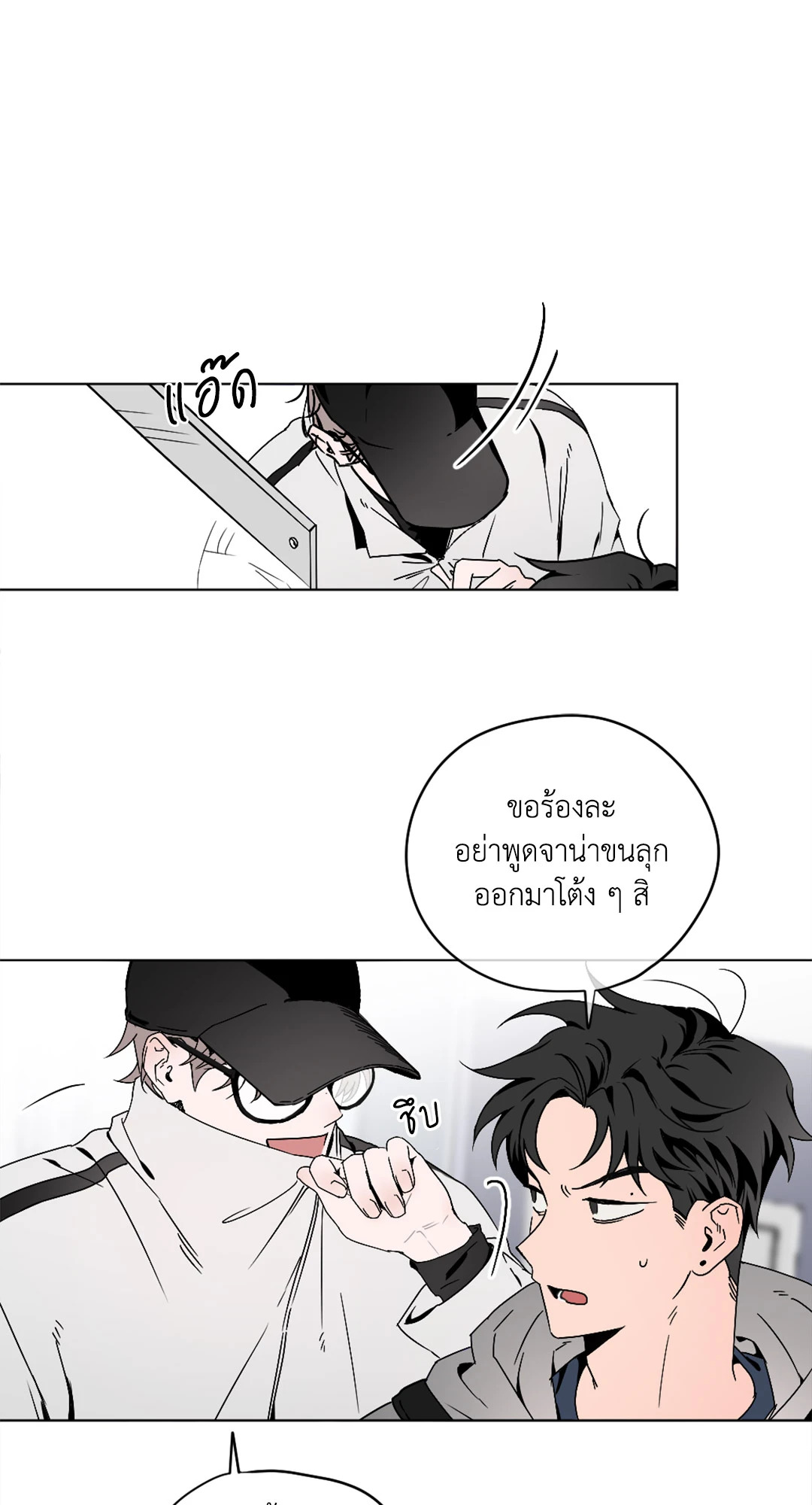 หน้า 31