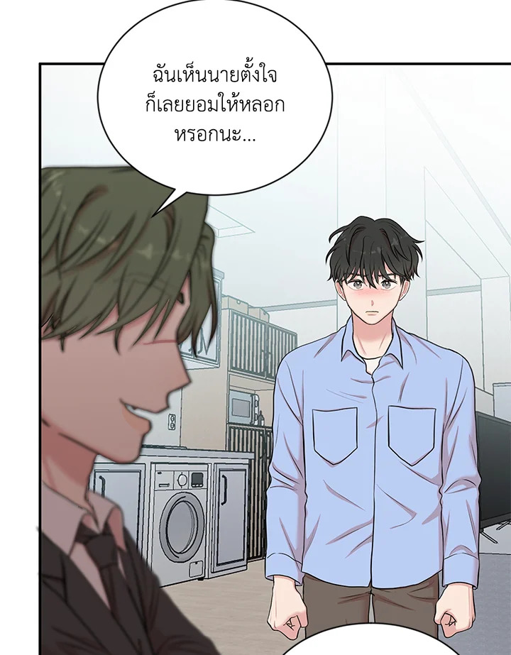 หน้า 66