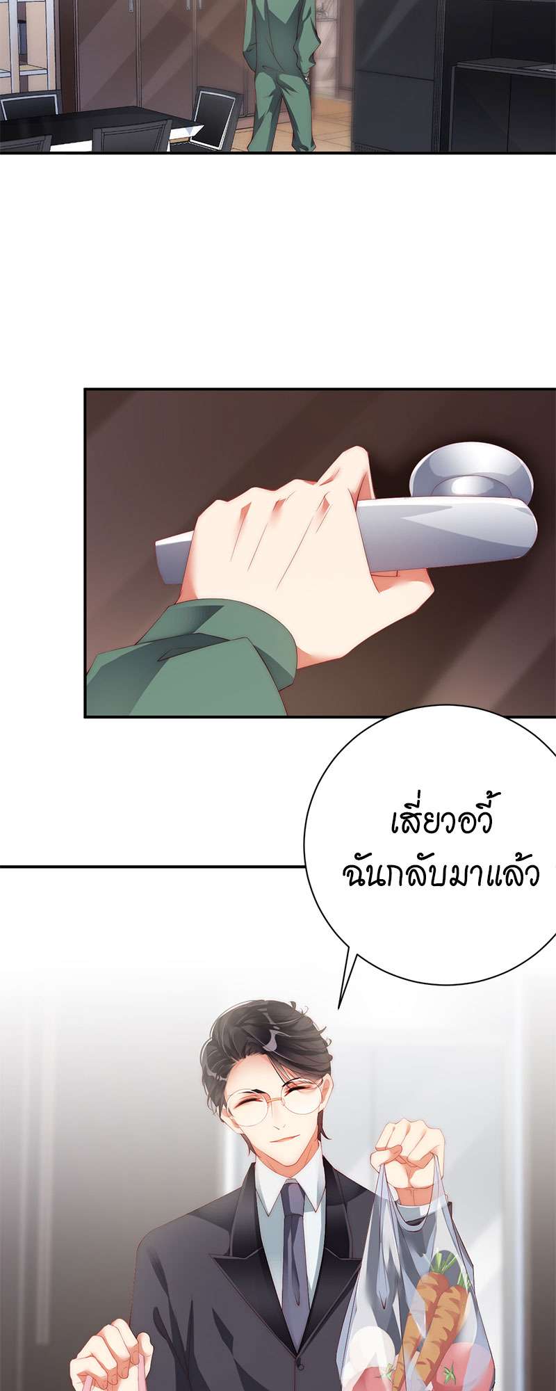 หน้า 20