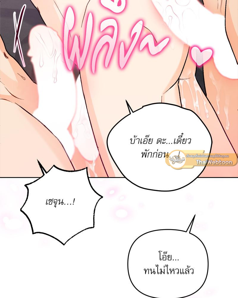 หน้า 120