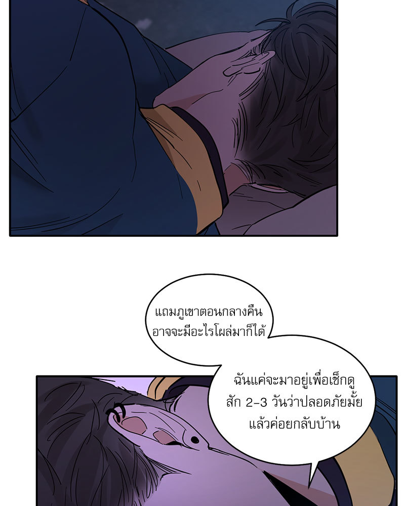 หน้า 59