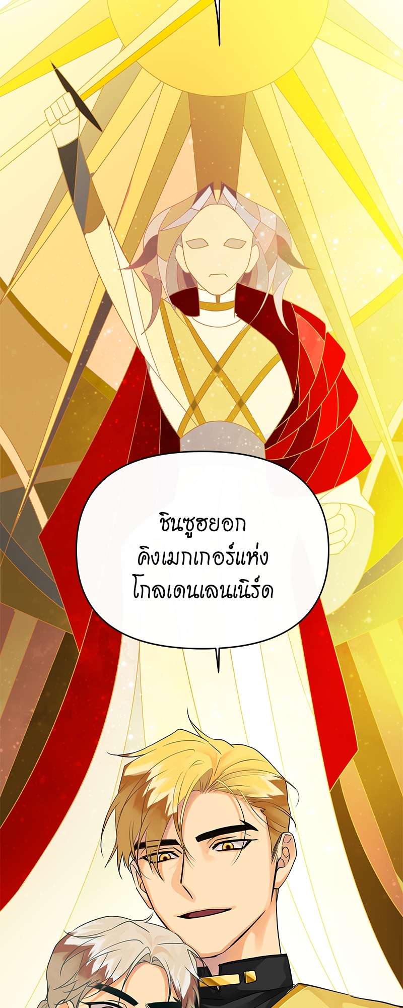 หน้า 69