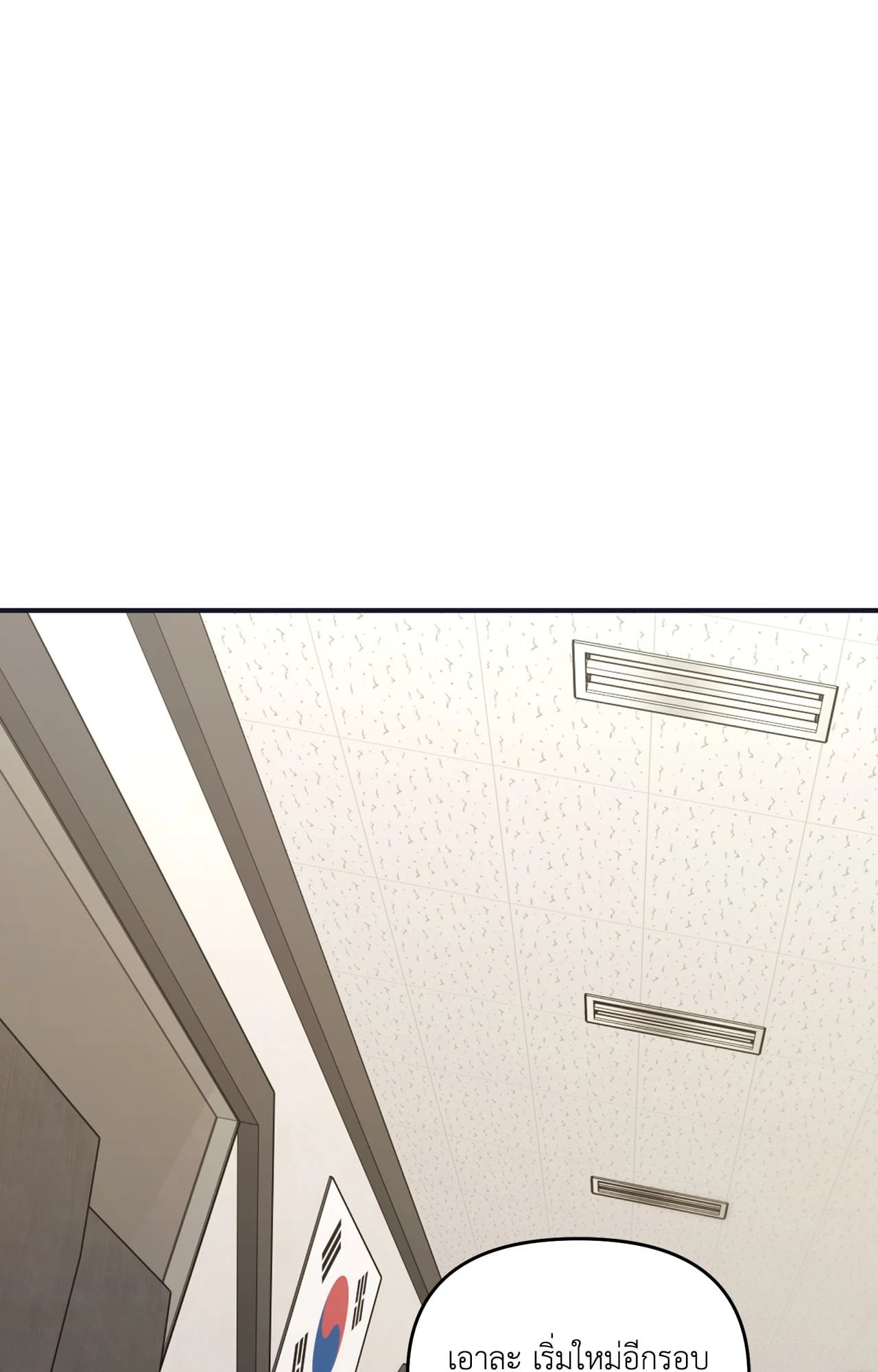 หน้า 114