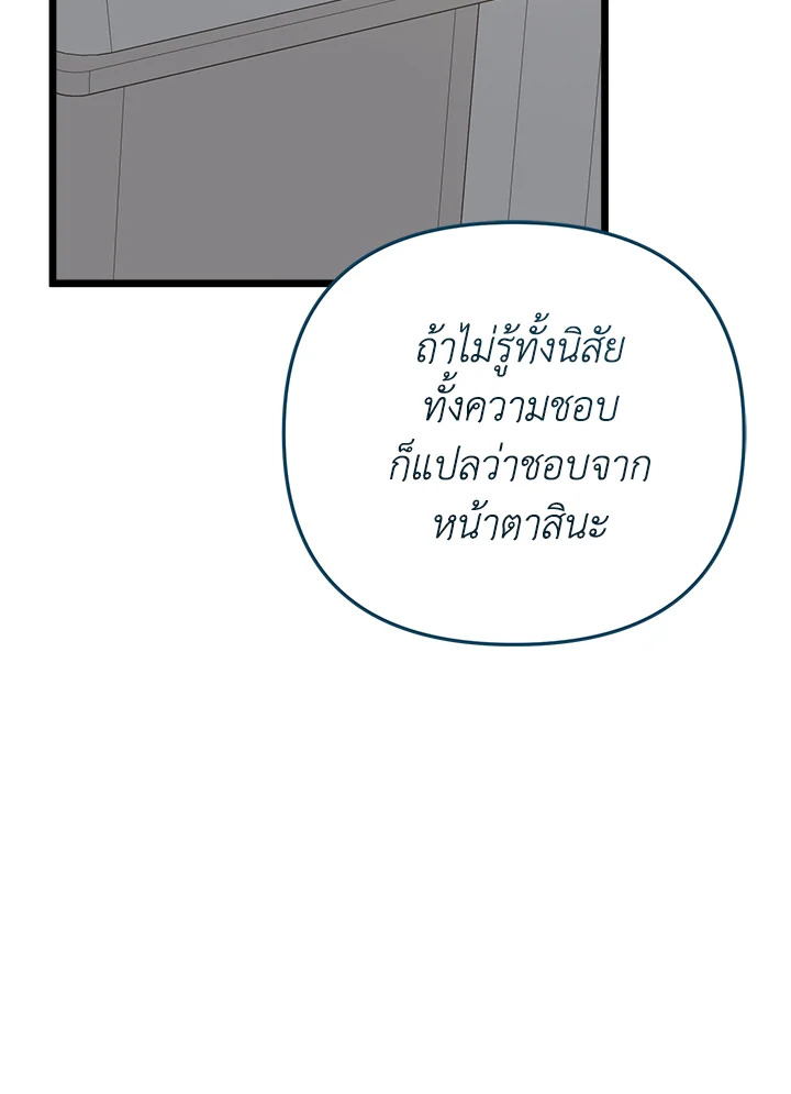 หน้า 130