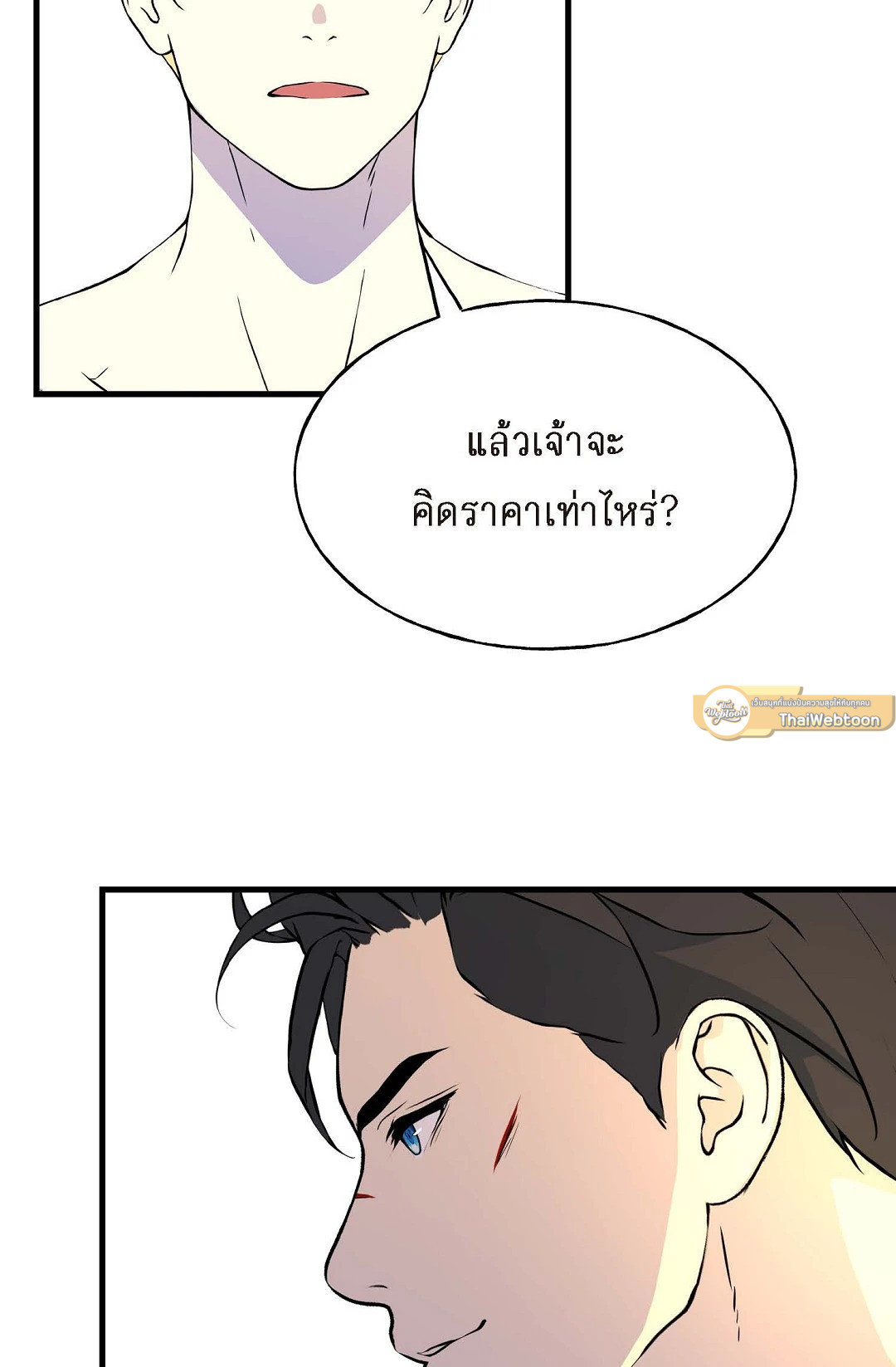 หน้า 75