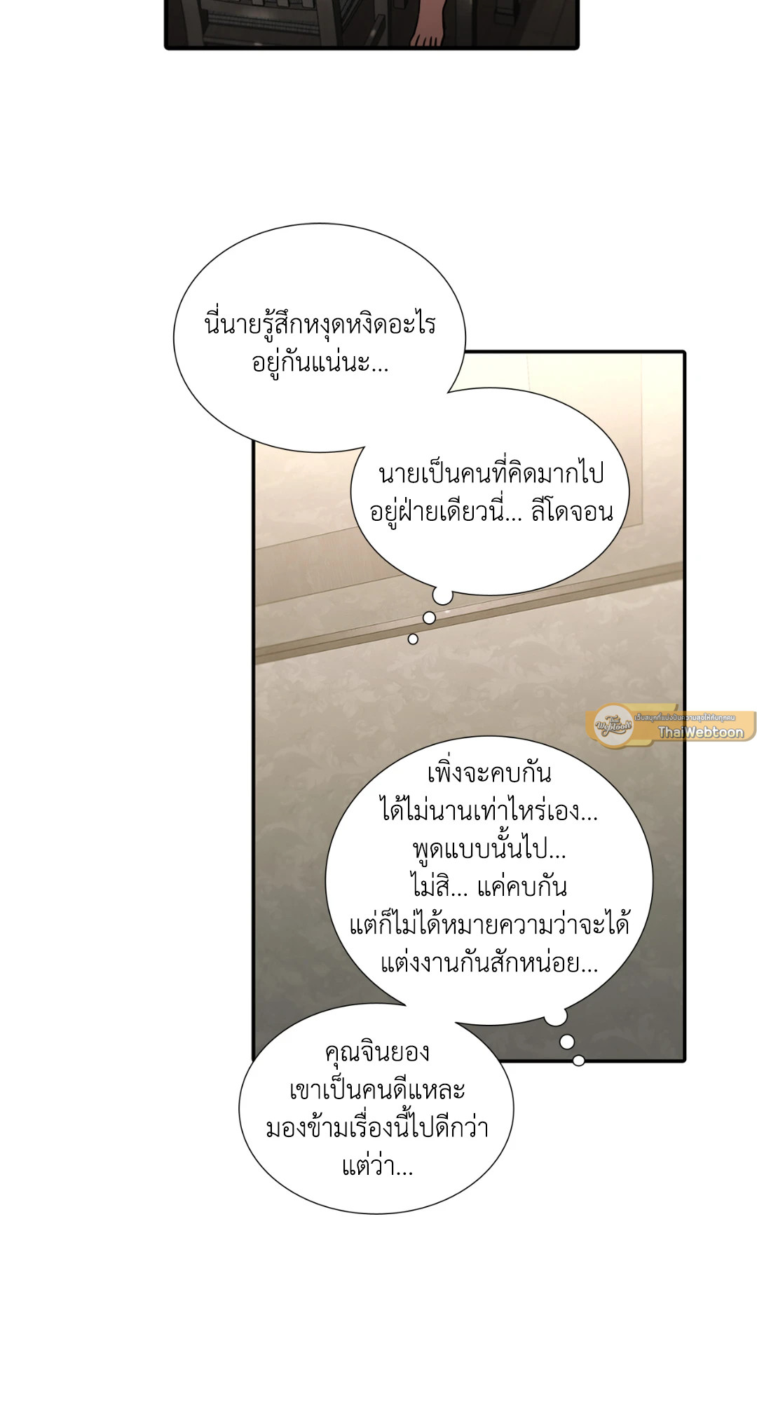 หน้า 54