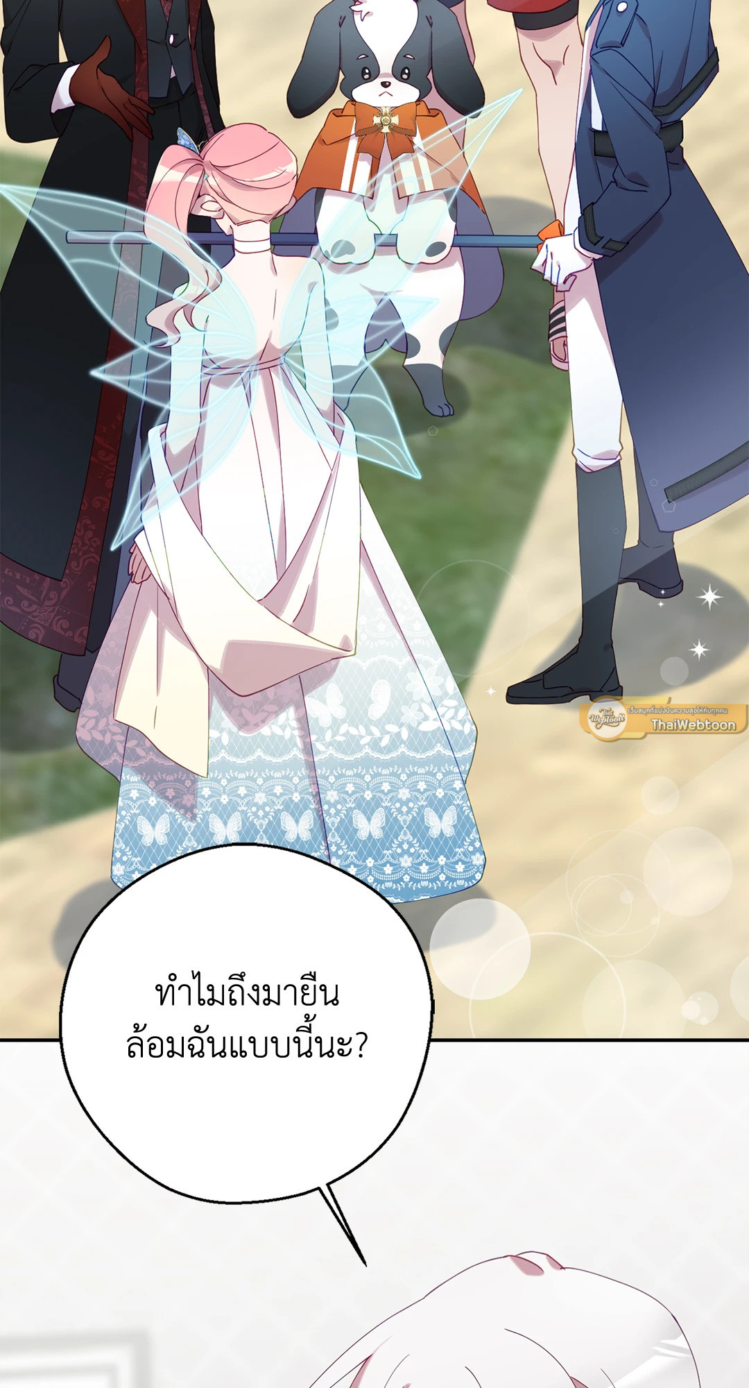 หน้า 75