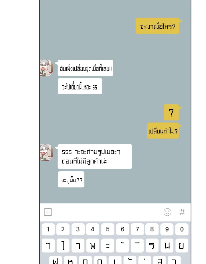 หน้า 74