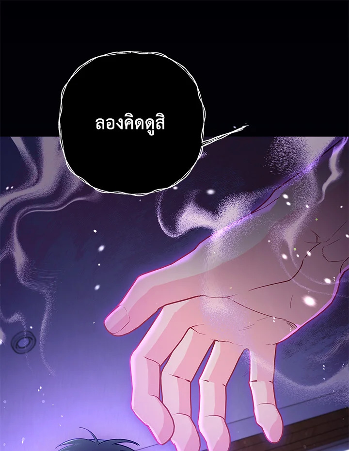 หน้า 74