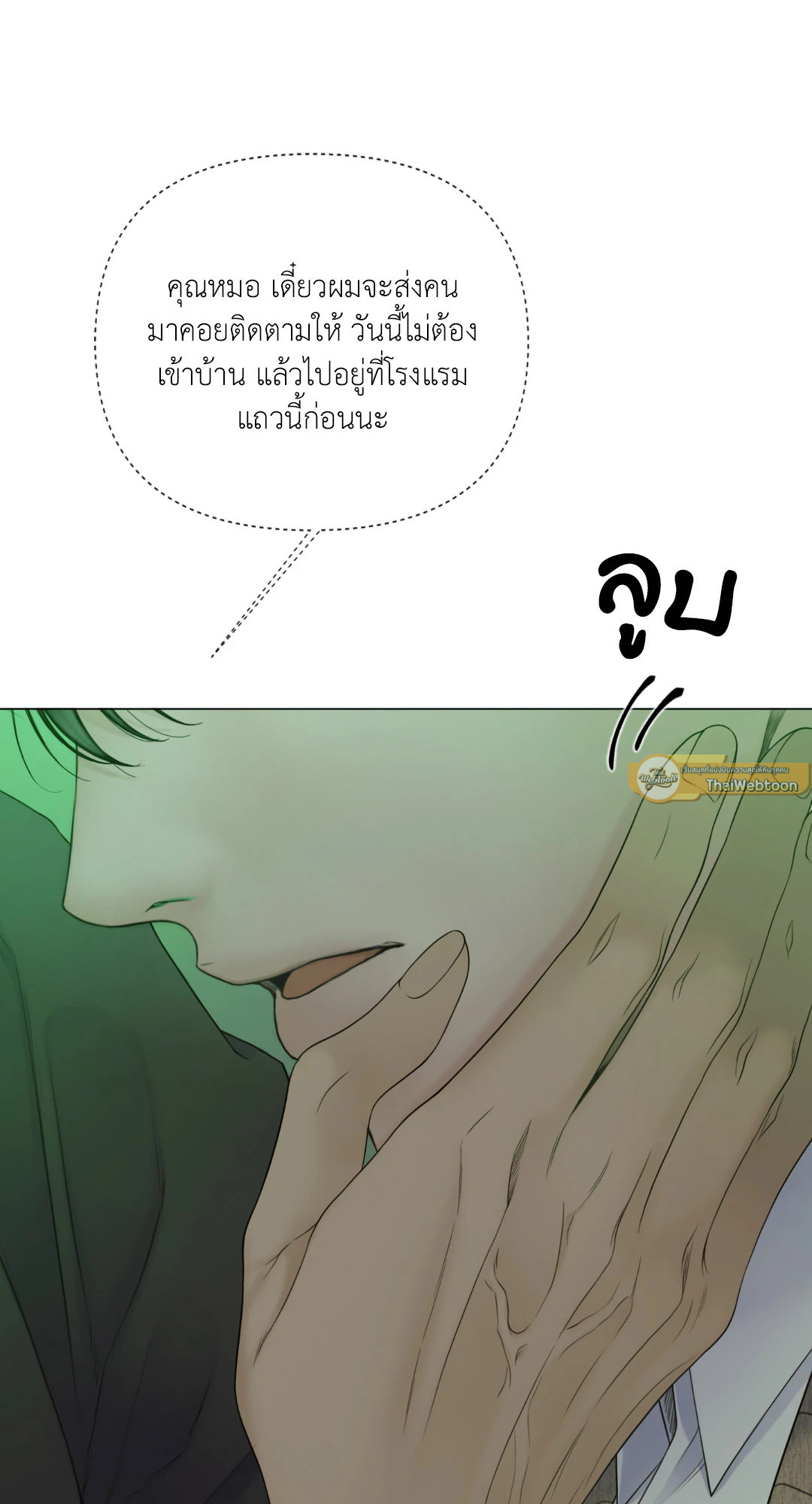 หน้า 68