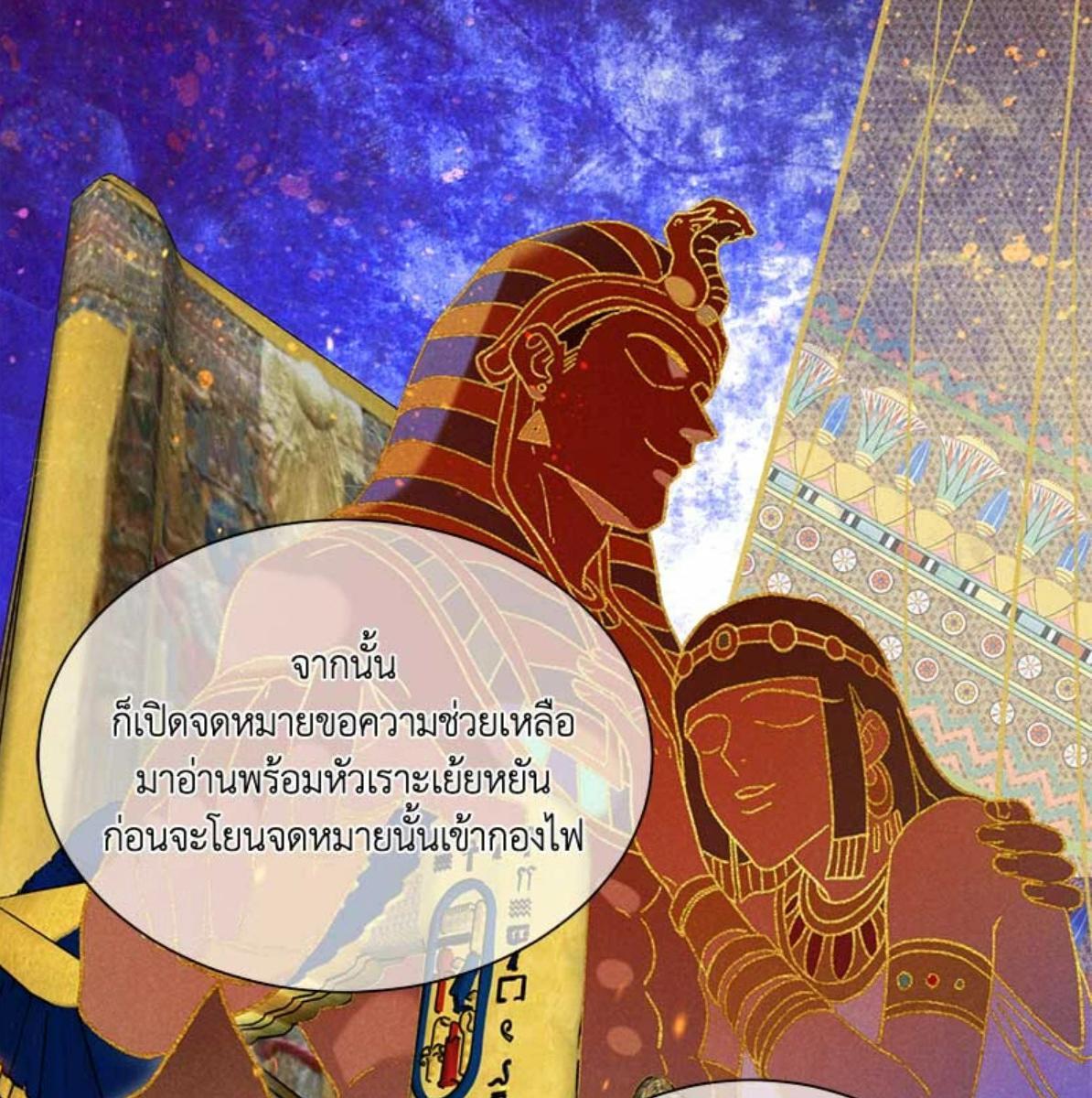 หน้า 47