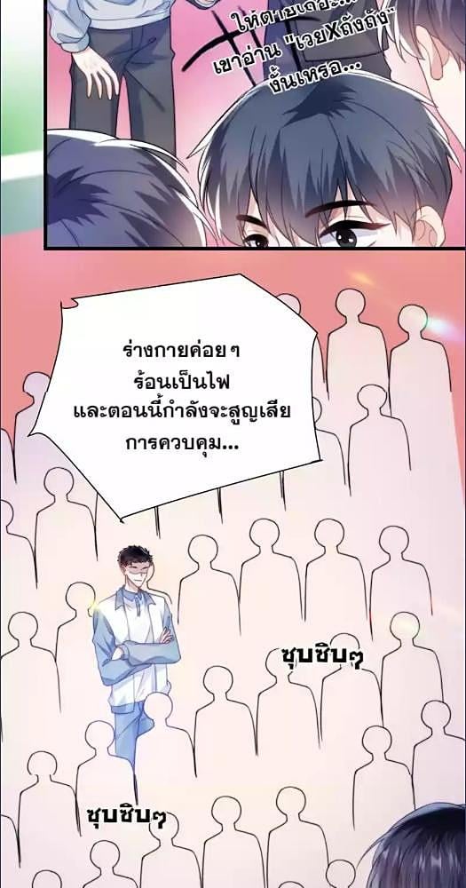 หน้า 28