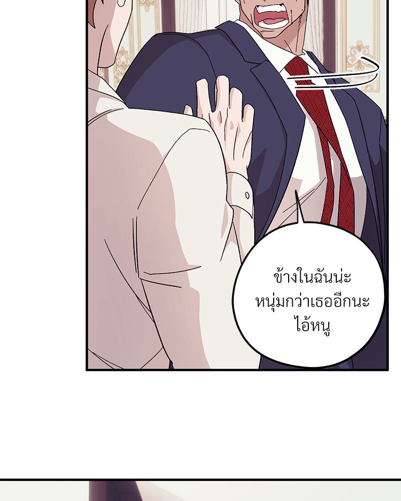 หน้า 80