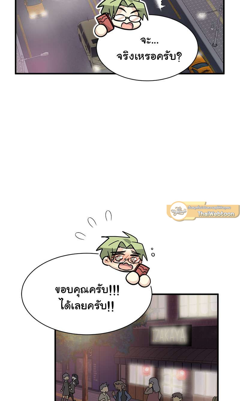 หน้า 44