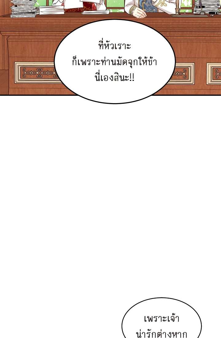 หน้า 71