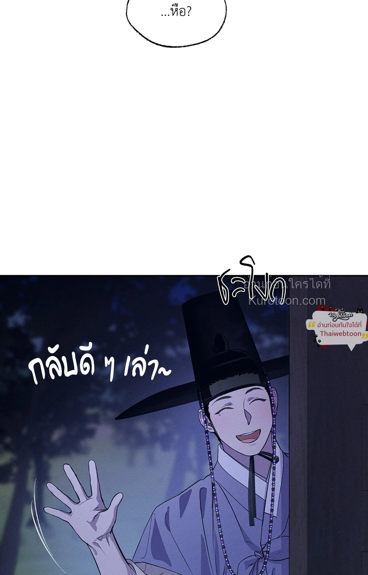 หน้า 97