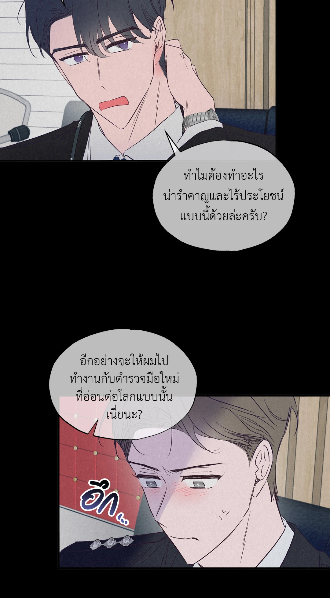หน้า 87