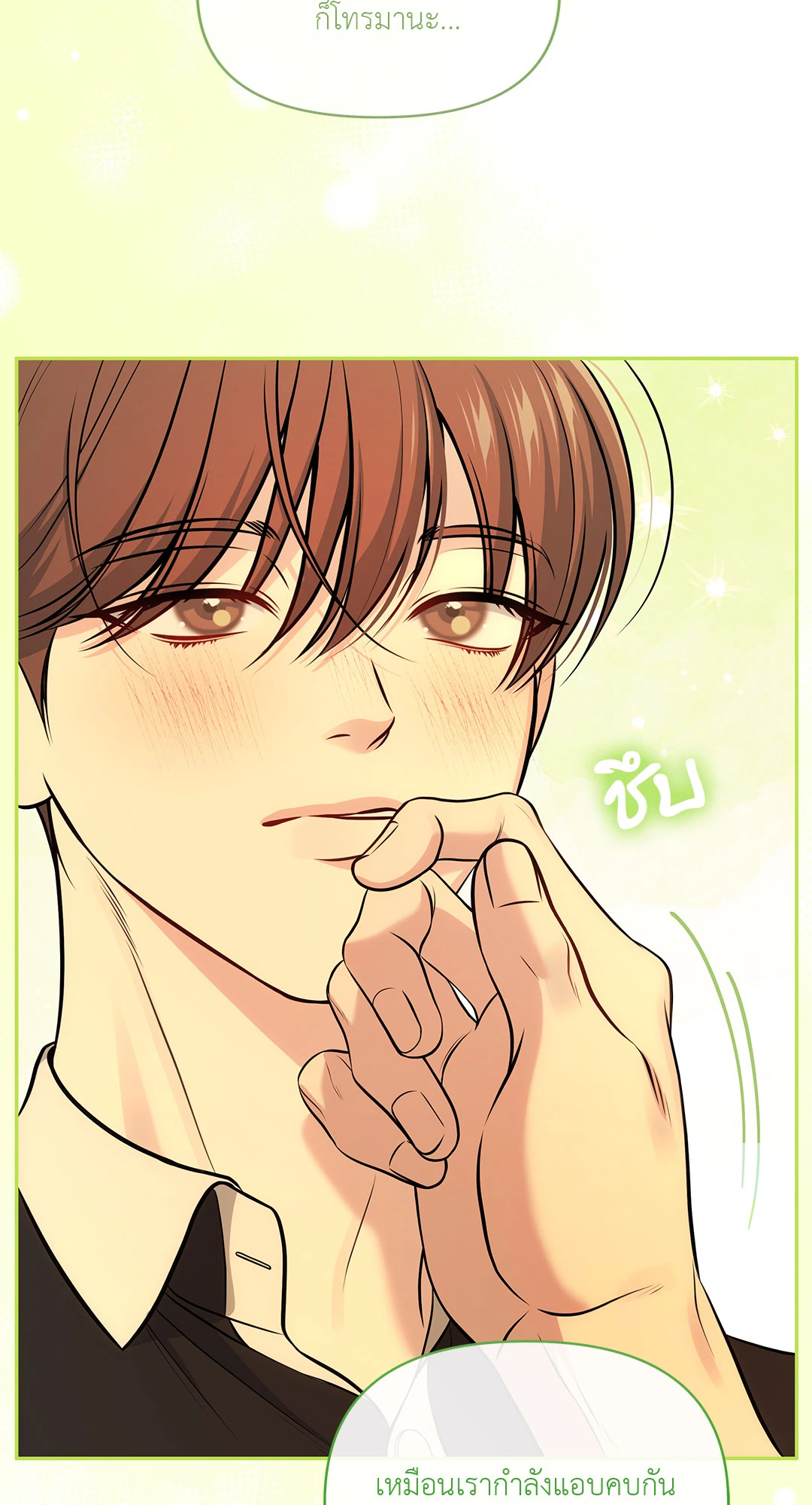 หน้า 42
