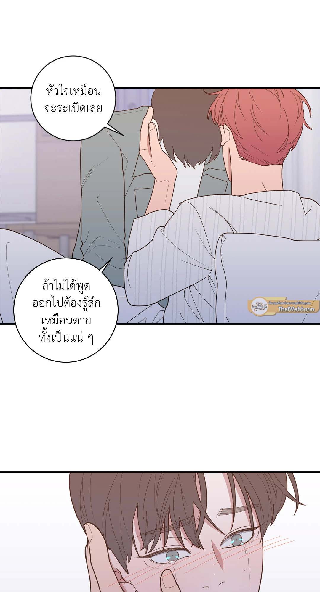 หน้า 104