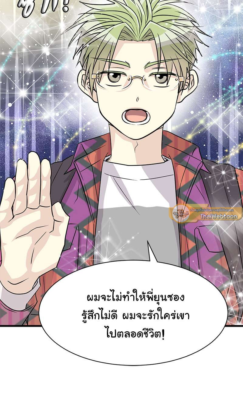 หน้า 74
