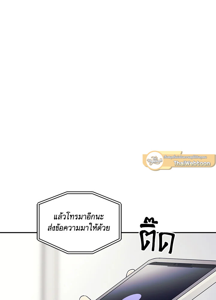 หน้า 79