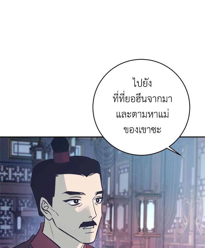 หน้า 97