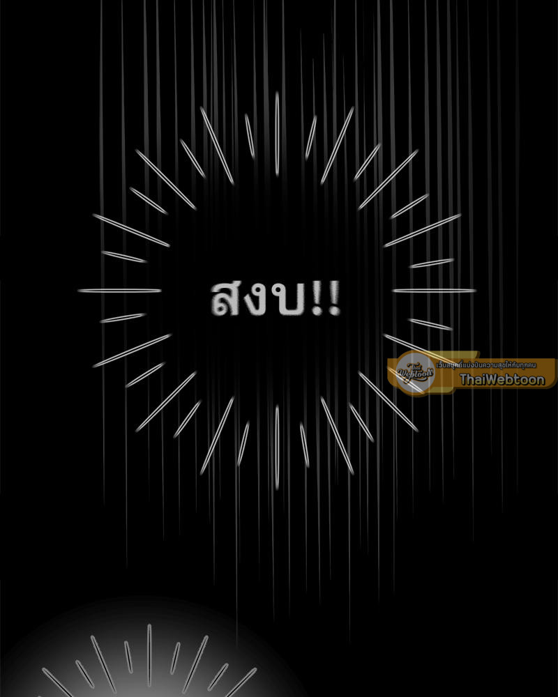 หน้า 139